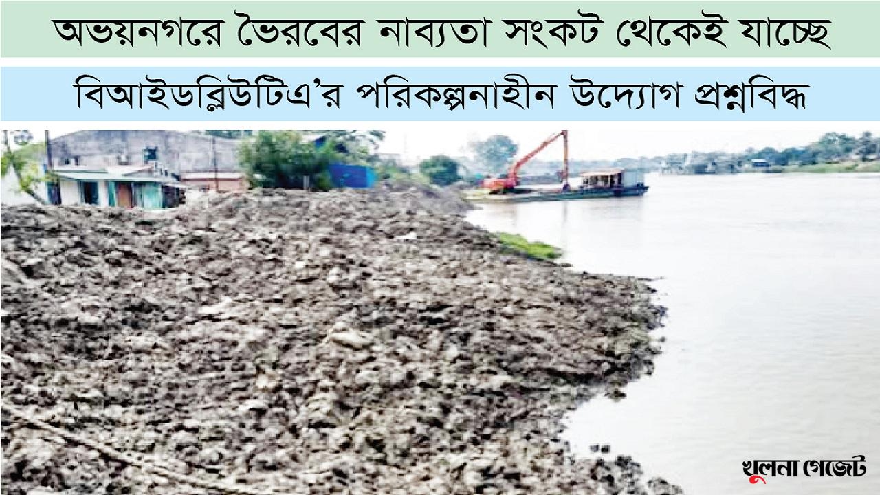 ড্রেজিংয়ের মাটি ফের নদীতে