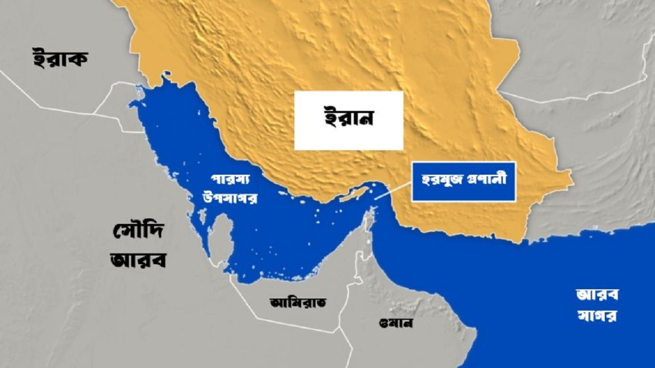 হরমুজের দখল নিতে ২টি নতুন পরিকল্পনা যুক্তরাষ্ট্রের