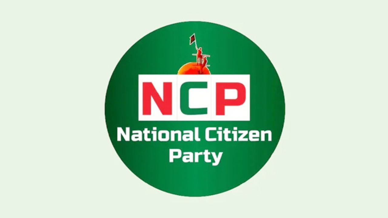 জাতীয় নারীশক্তির পূর্ণাঙ্গ কমিটি গঠন