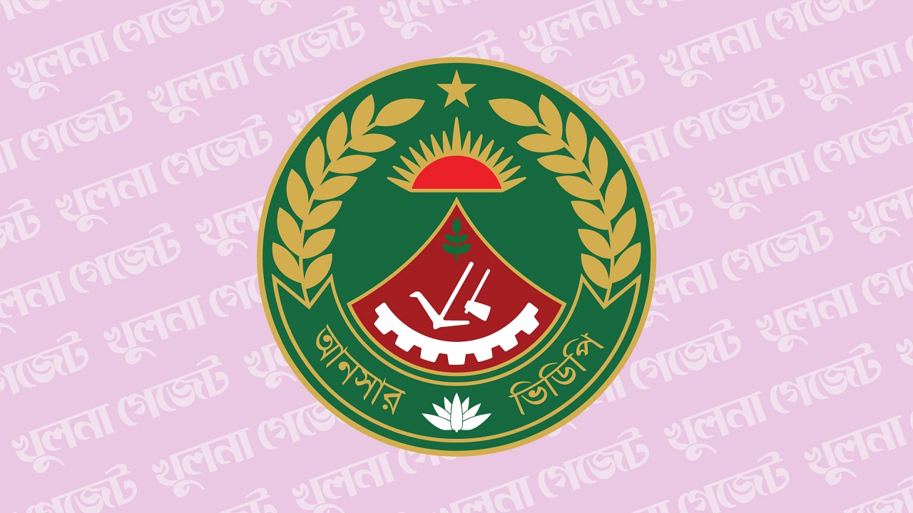 ঋণ খেলাপির তালিকায় খুলনার ৩৩ আনসার কর্মকর্তা!