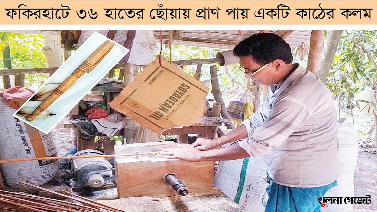 তিন ভাইয়ের উদ্ভাবনী ক্ষমতায় মুগ্ধ দেশ