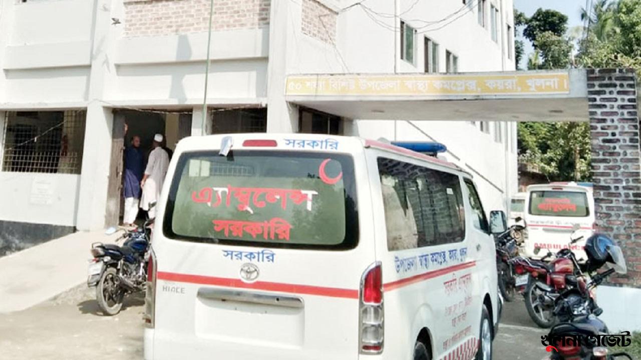 চালক নেই দুটি অ্যাম্বুলেন্সের, ছয় মাস ধরে পড়ে আছে কয়রা হাসপাতালে