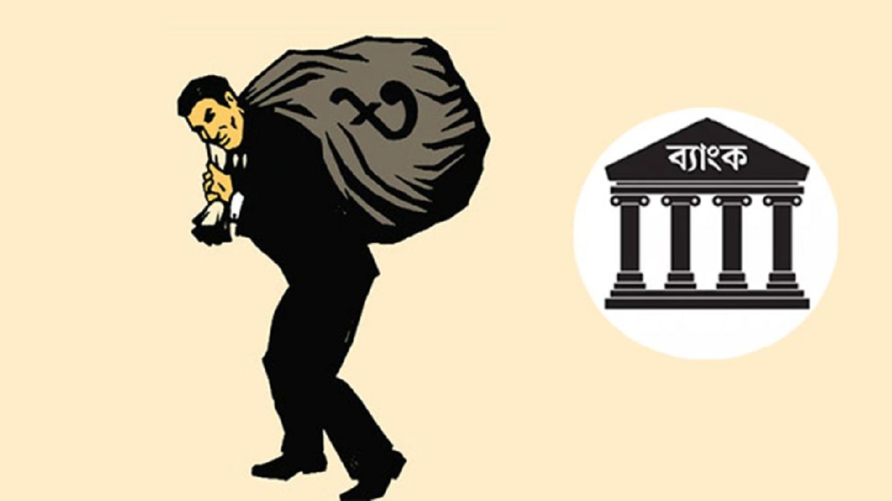 ঋণ খেলাপির তালিকায় খুলনার ৩৩ আনসার কর্মকর্তা!