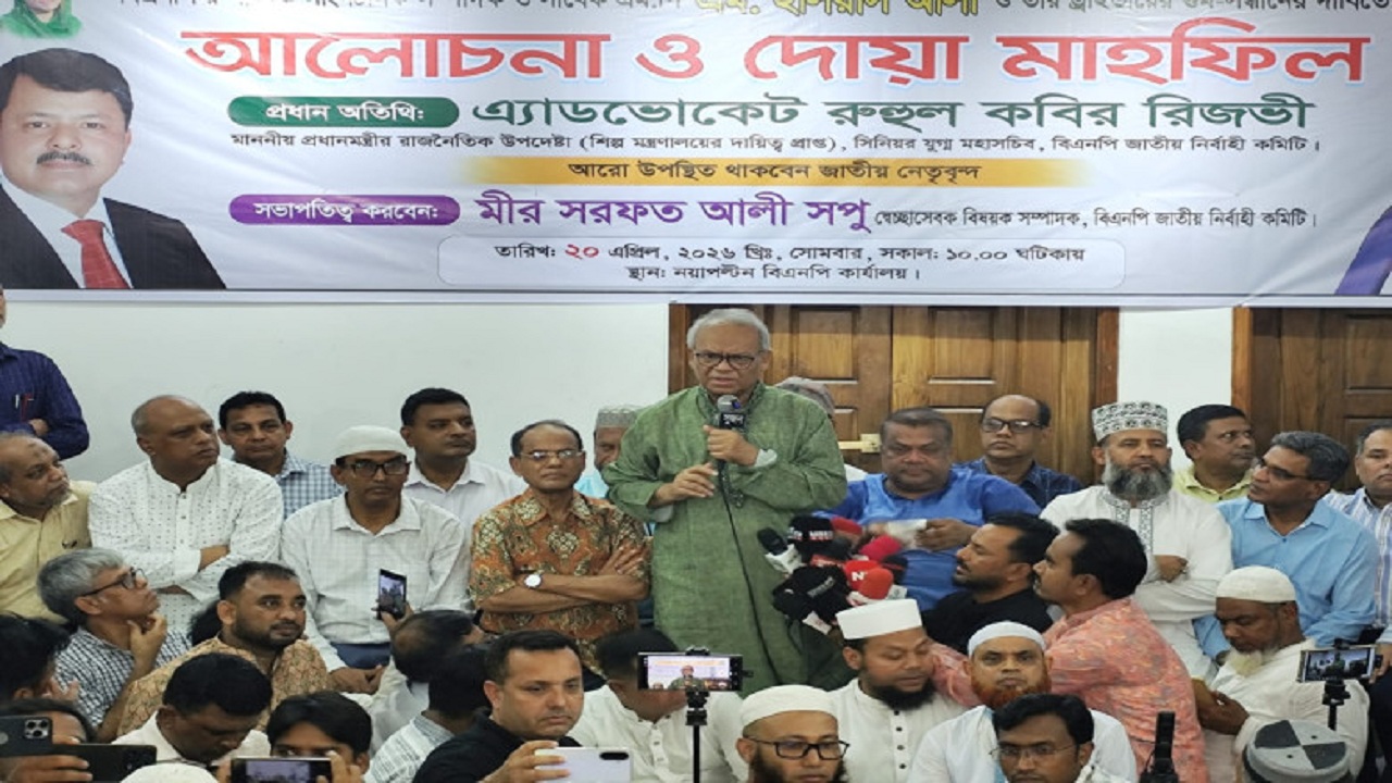 গুমের বিরুদ্ধে শক্তিশালী আইন চায় জনগণ : রিজভী