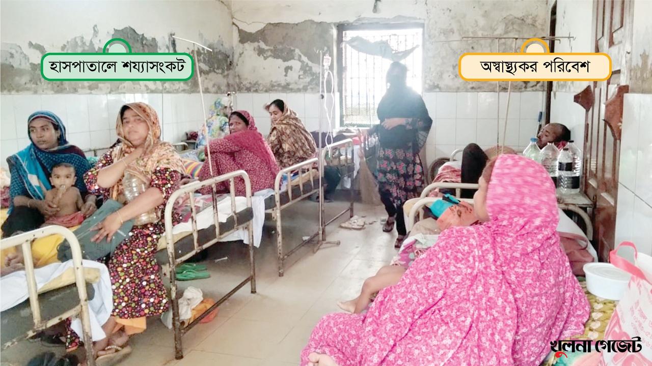 গরমে সাতক্ষীরায় বাড়ছে শিশু ডায়রিয়া