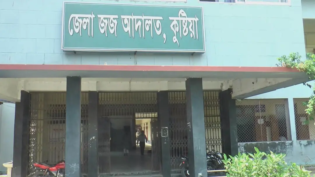 বিয়ের প্রলোভনে ধর্ষণের দায়ে যুবকের যাবজ্জীবন