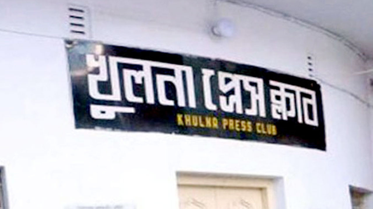 খুলনা প্রেস ক্লাব নির্বাচন ৩০ এপ্রিল, ১৫ প‌দে ২৭ প্রার্থী