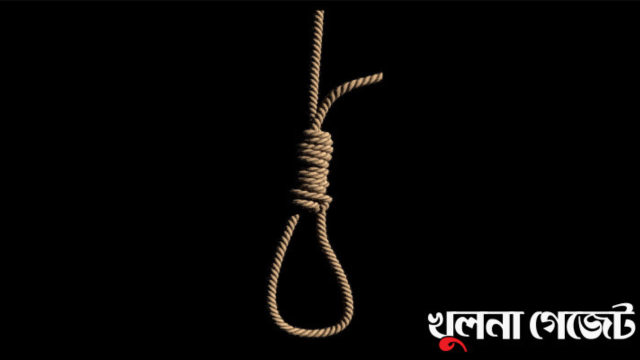 পাইকগাছায় যুবকের আত্মহত্যা