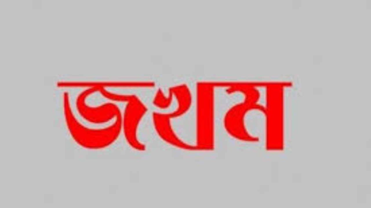 খুলনায় যুবককে কুপিয়ে জখম