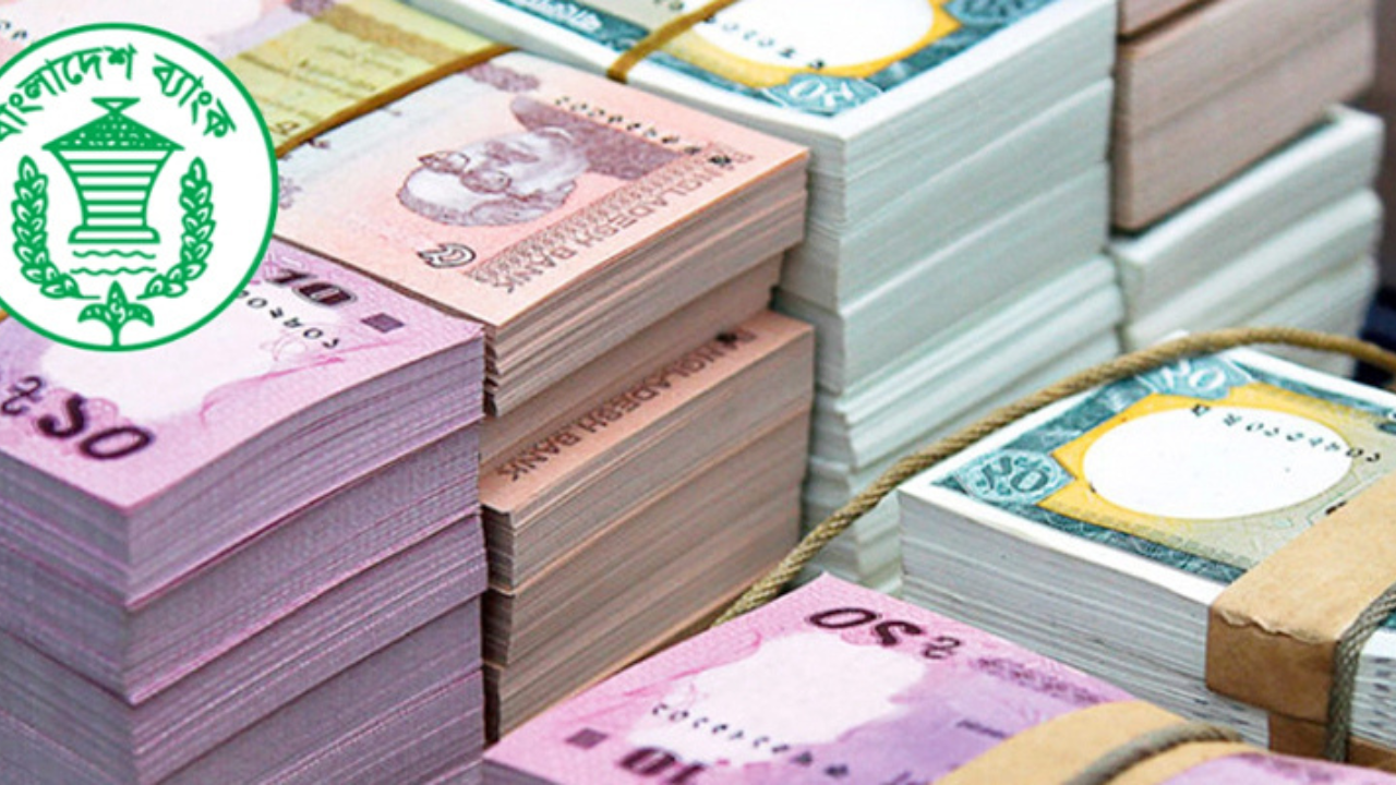 বিশেষ নিলামে আরও ৫ হাজার কোটি টাকার ঋণ নেবে সরকার