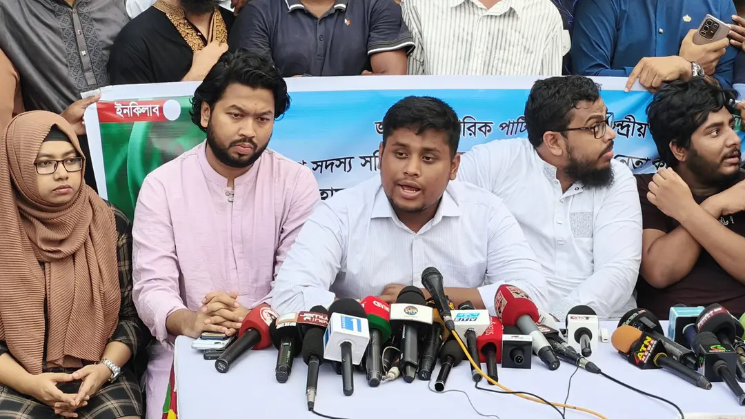বিচার বিভাগ নিয়ে বিএনপি আ.লীগের পথেই হাঁটছে : হাসনাত আব্দুল্লাহ