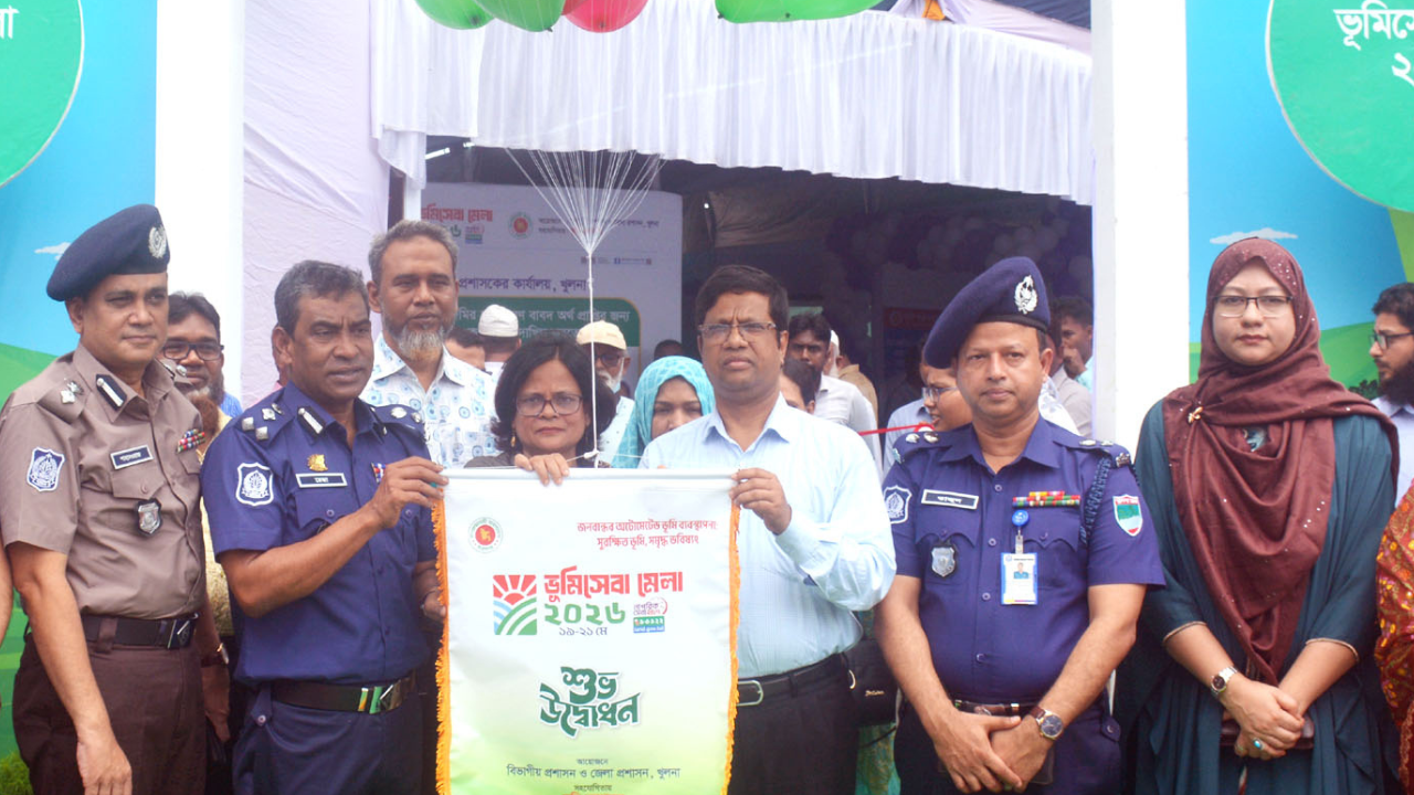 খুলনায় ভূমিসেবা মেলা শুরু