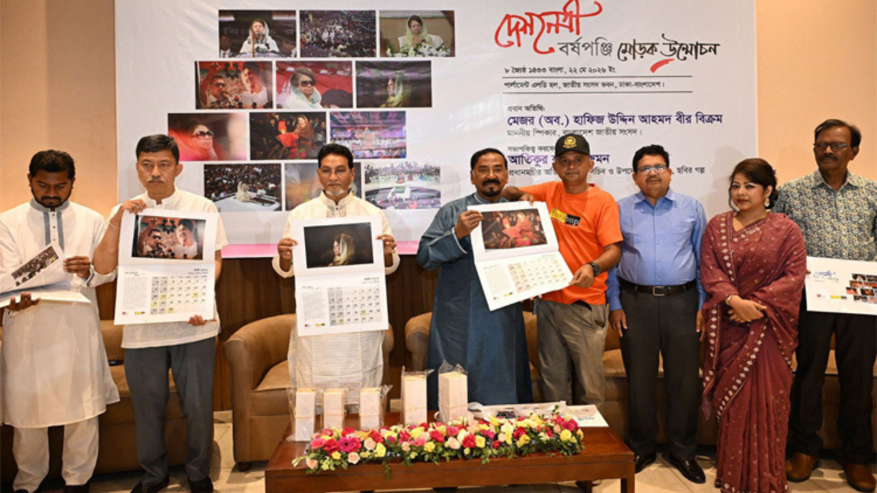 সফল রাষ্ট্রনায়ক হয়ে ওঠার অনন্য দৃষ্টান্ত হয়ে থাকবেন বেগম খালেদা জিয়া : স্পিকার
