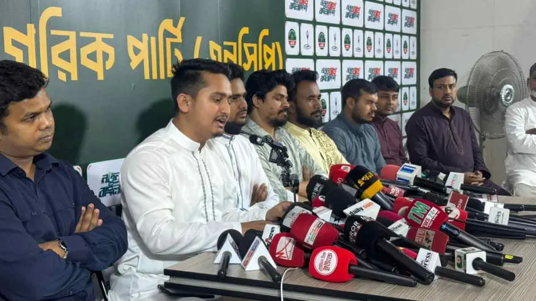১০০ উপজেলা ও পৌরসভায় প্রার্থী ঘোষণা করেছে এনসিপি