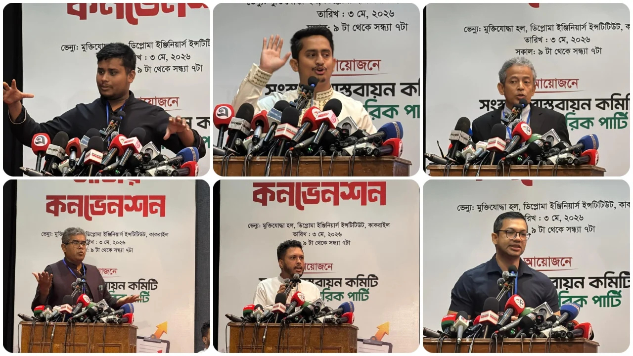 সংস্কার নিয়ে সরকারের প্রতারণা, সনদ বাস্তবায়নে বাধ্য করতে হবে