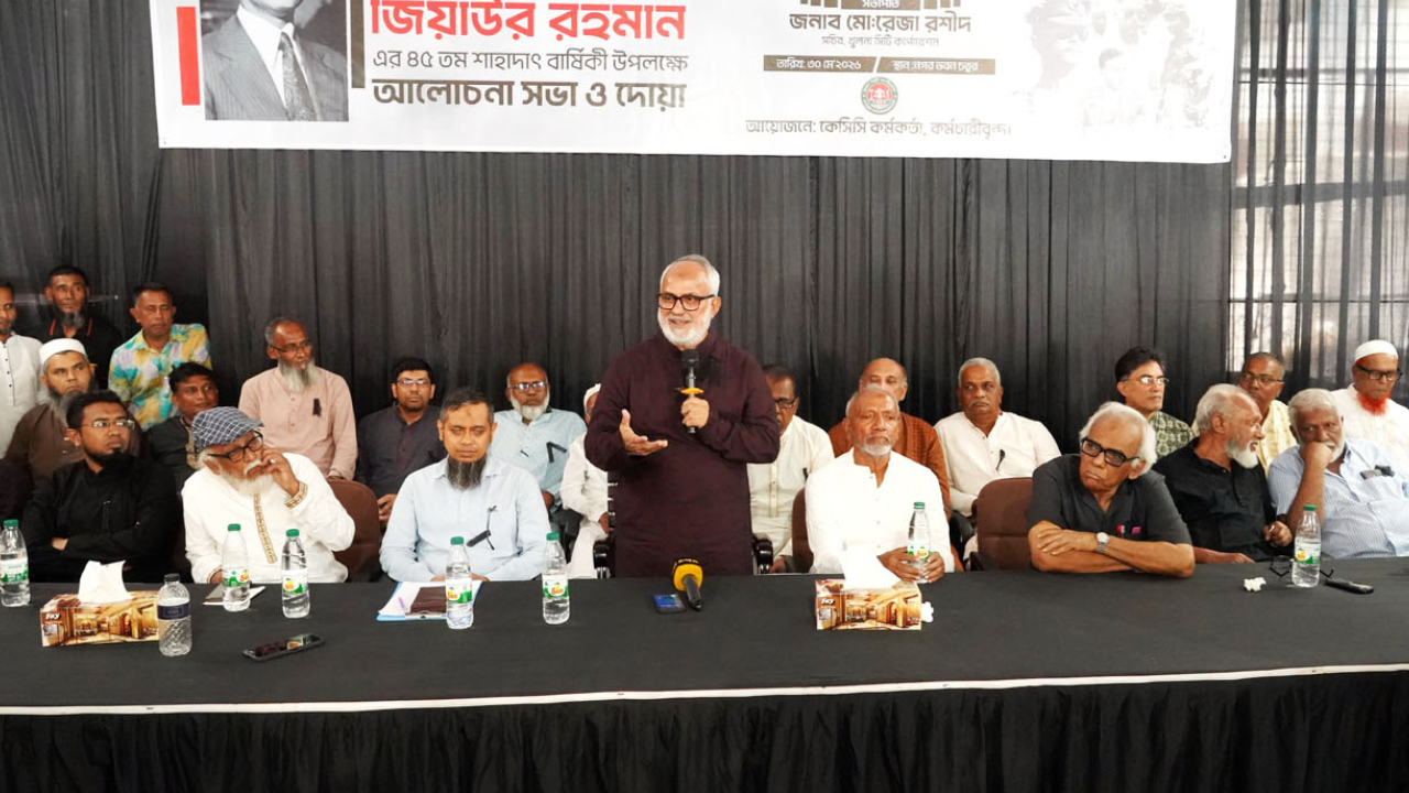 কেসিসিতে শহীদ জিয়ার শাহাদাতবার্ষিকী পালন