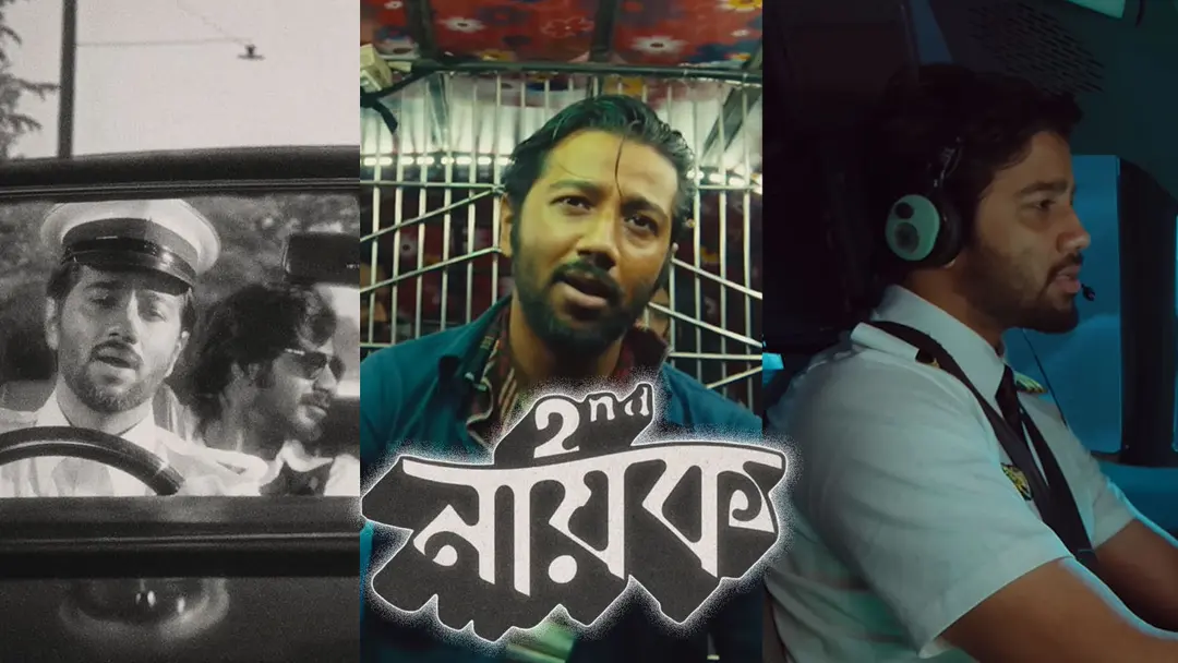 সাড়া ফেলেছে প্রীতমের ‘সেকেন্ড নায়ক’, শেষে বড় টুইস্ট!