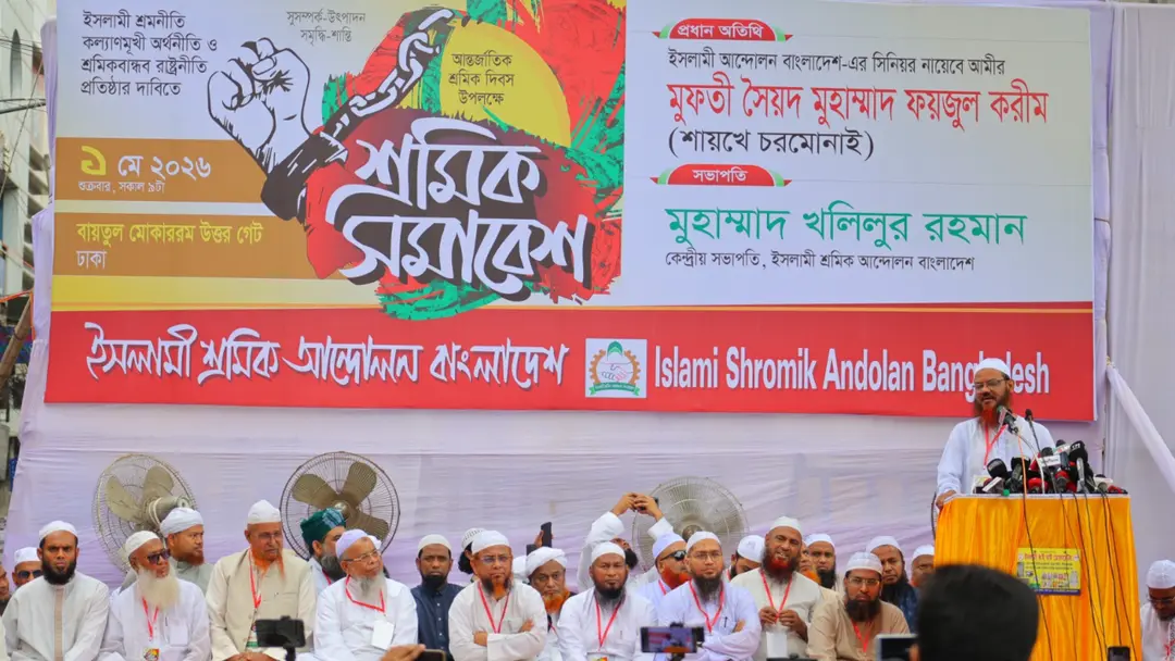 দেশে নতুন করে ‘জঙ্গি নাটক’ তৈরি করা হচ্ছে : ফয়জুল করীম