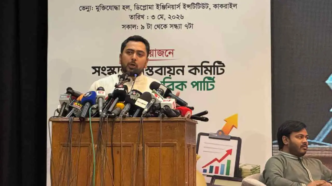 সংসদের প্রথম অধিবেশন ব্যর্থ হয়েছে : নাহিদ ইসলাম