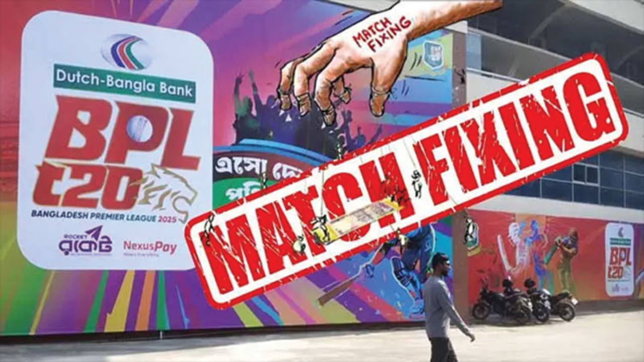 বিপিএলে ফিক্সিং কেলেঙ্কারিতে নিষিদ্ধ হলেন ৫ জন