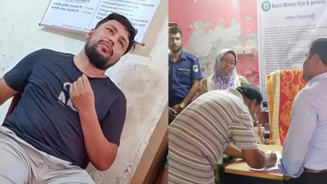 চিকিৎসক সেজে চক্ষুরোগী দেখতেন তিনি