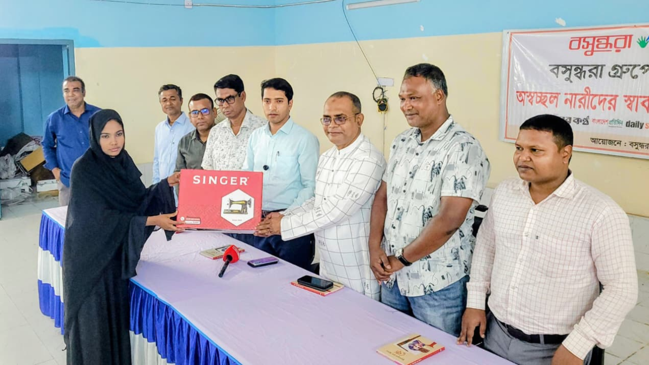 প্রশিক্ষণ শেষে ২০ নারীকে সেলাই মেশিন দিল বসুন্ধরা শুভসংঘ