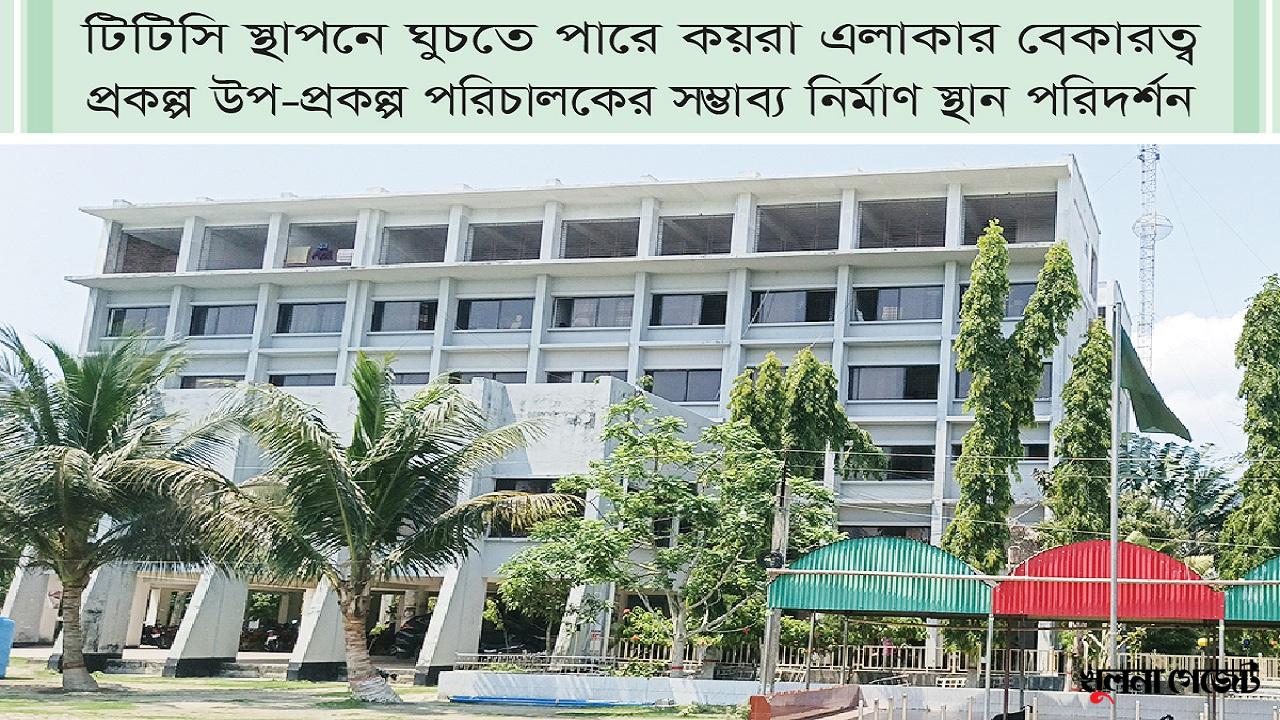 উপকূলে কাজের খোঁজে অনিশ্চয়তায় যুবসমাজ