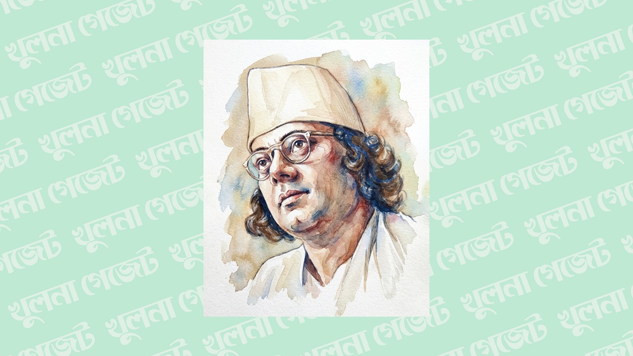 খুলনায় নজরুল চর্চা