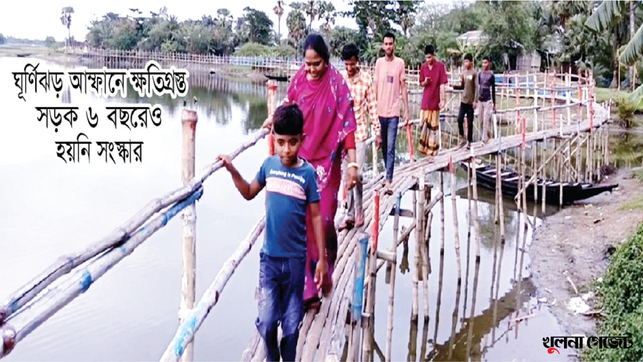 ঝুঁকিপূর্ণ বাঁশের সাঁকোই ভরসা ৭ গ্রামের মানুষের