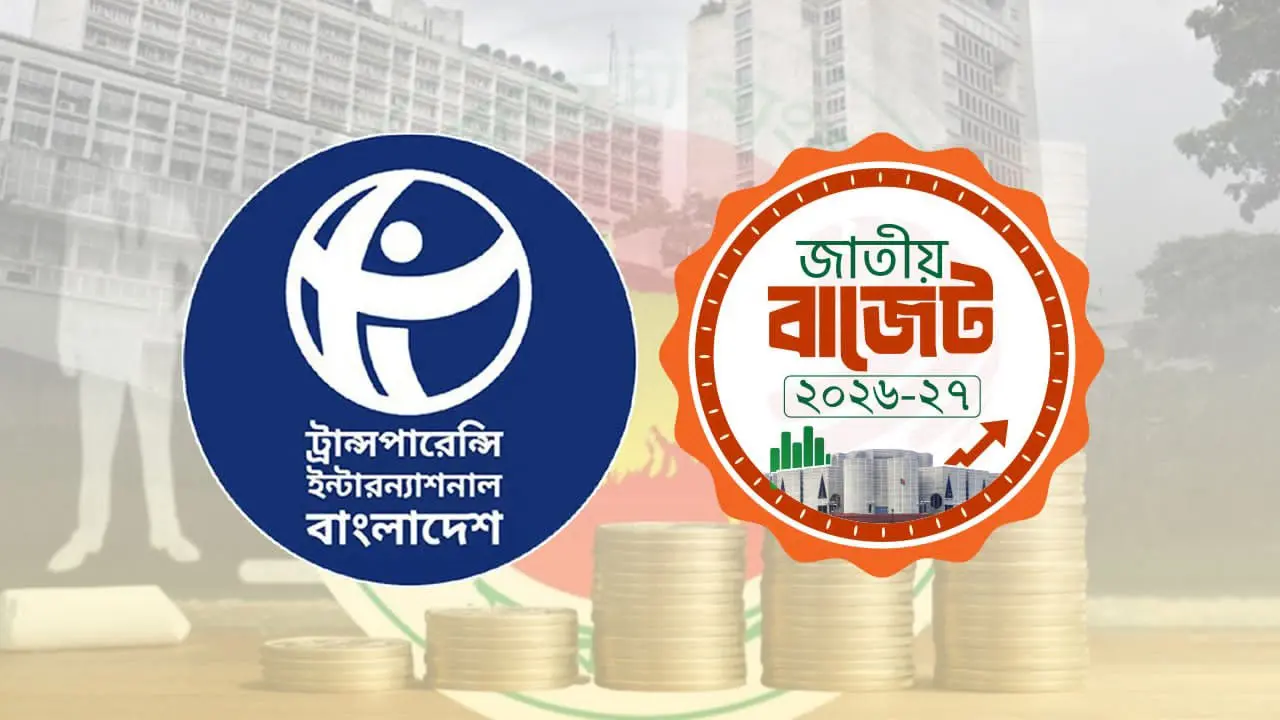 নতুন পে-স্কেল বাস্তবায়নের শর্তে চাকরিজীবীদের সম্পদ বিবরণী প্রকাশের দাবি