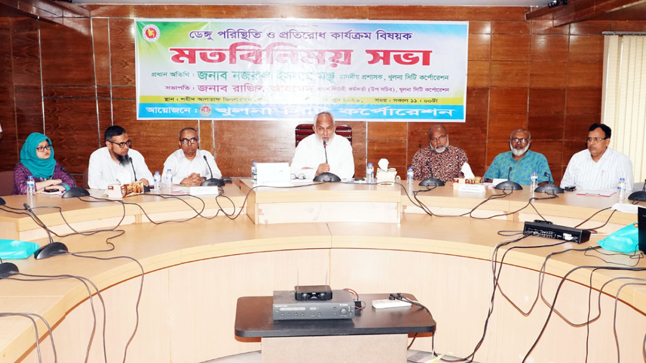 ডেঙ্গু প্রতিরোধে সচেতনতামূলক সভায় কেসিসি প্রশাসক