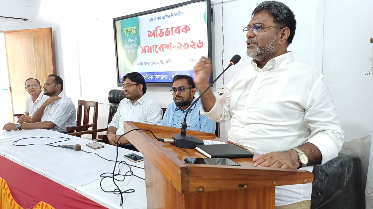 বঙ্গবাসী স্কুলে অভিভাবক সমাবেশ