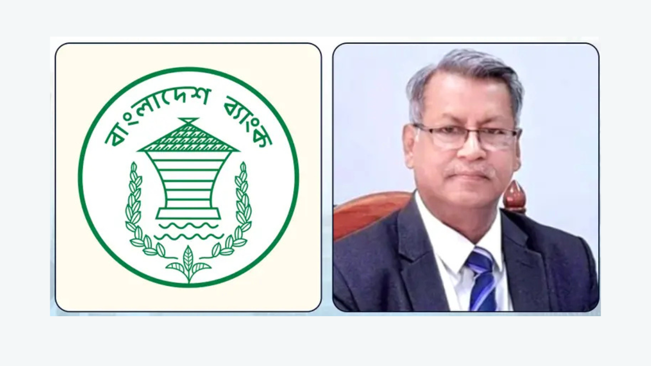 ইসলামী ব্যাংকের নতুন চেয়ারম্যান নয়, তার স্ত্রী ঋণখেলাপি: বাংলাদেশ ব্যাংক