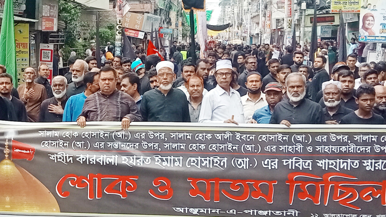 খুলনায় পবিত্র আশুরা পালিত