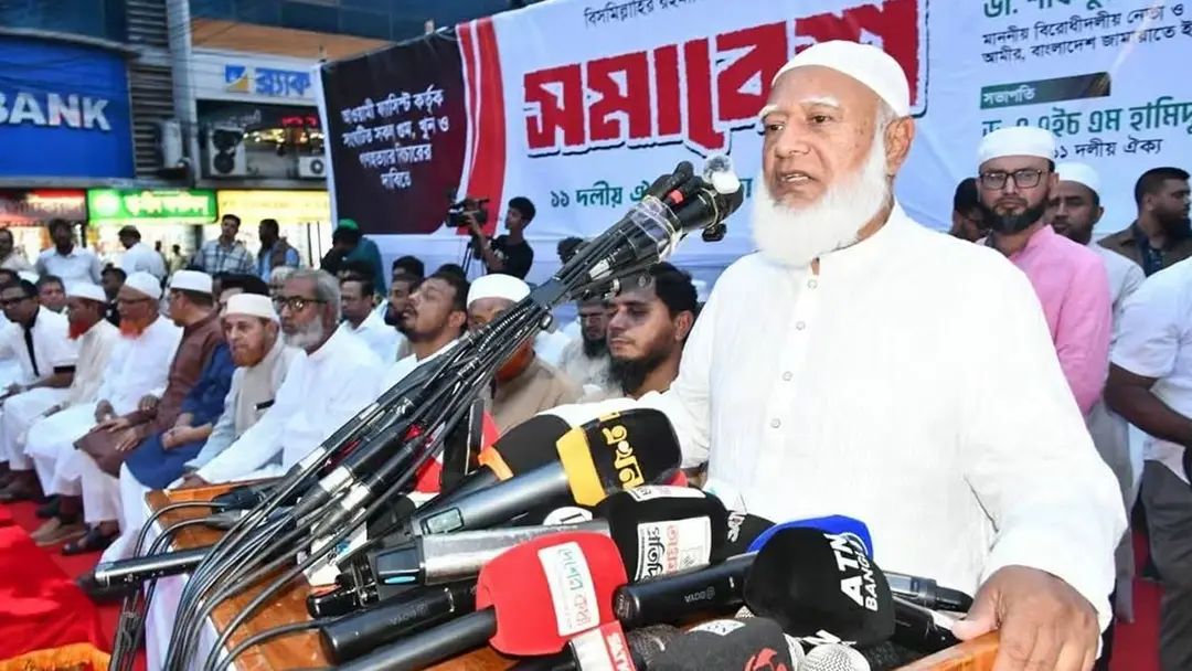 ক্ষমতায় বসার পর বিএনপির সুর পাল্টে গেছে : ডা. শফিকুর রহমান
