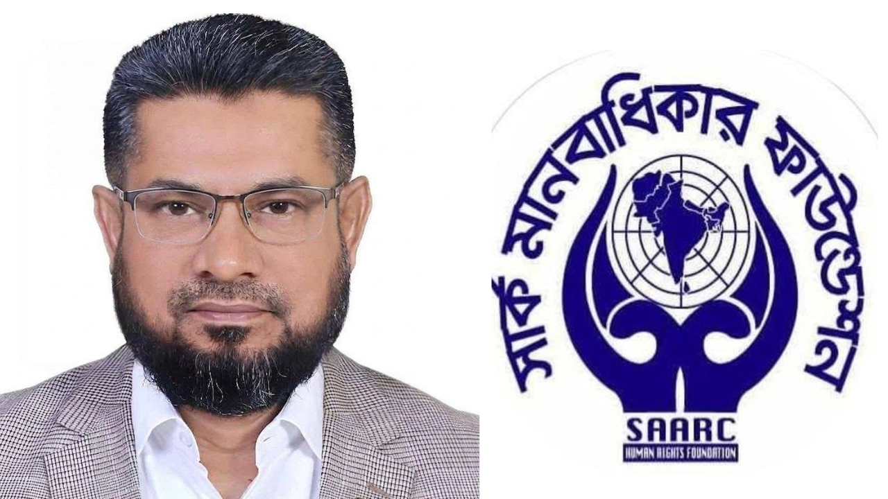 সার্ক মানবাধিকার ফাউন্ডেশনের খুলনা মহানগর কমিটি পুনর্গঠনের দায়িত্ব পেলেন গাজী আলাউদ্দিন