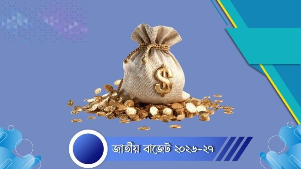 শিক্ষিত বেকার যুবক-যুবতিদের কর্মসংস্থানের জন্য ‘কেয়ার গিভার’ প্রশিক্ষণ কার্যক্রম গ্রহণ