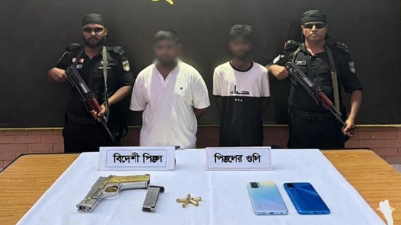 নগরীতে অস্ত্র ও গুলিসহ দুই যুবক গ্রেপ্তার