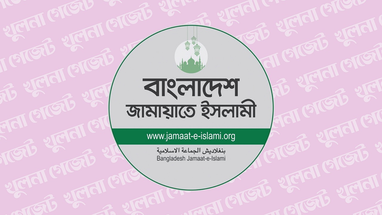 পাইকগাছার রাড়ুলী ইউনিয়নে জামায়াতে ইসলামীতে তীব্র অসন্তোষ