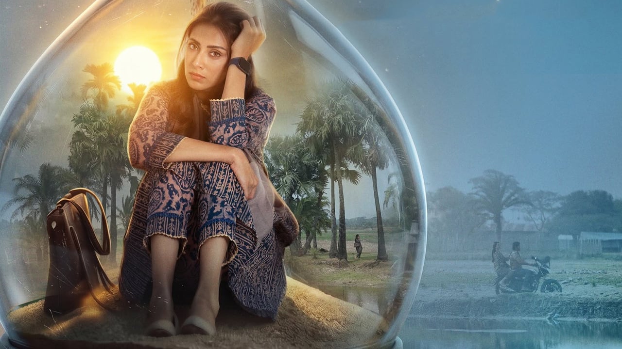ওয়েব ছবিতে মিম, এলো প্রথম ঝলক