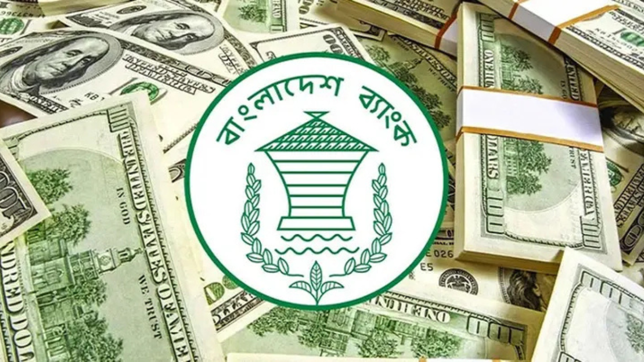 রিজার্ভ চুরিতে অভিযুক্ত ১০ বাংলাদেশিকে গ্রেপ্তারের প্রস্তুতি সিআইডির