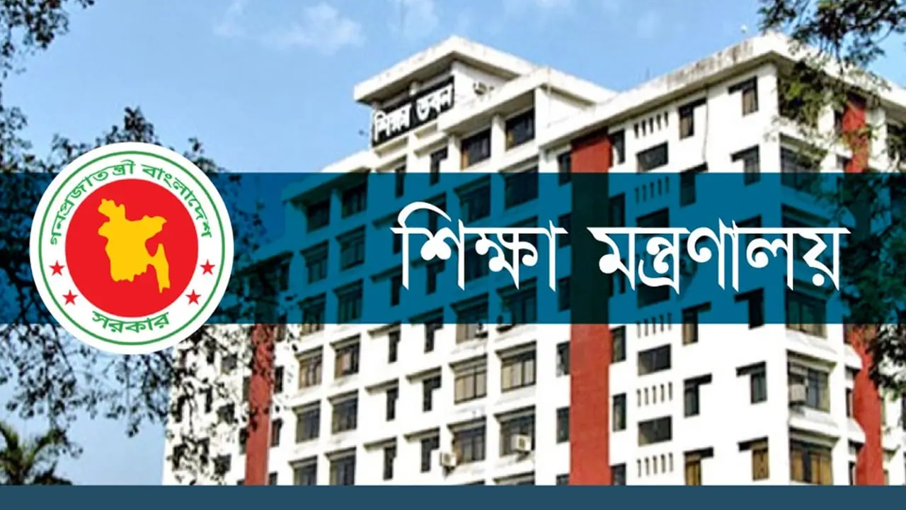 সরকারি হলেন গাংনী ডিগ্রী কলেজের ৩১ শিক্ষক