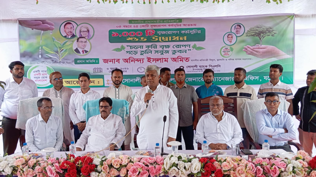 পরিবেশ রক্ষায় সবাইকে গাছ লাগানোর আহ্বান প্রতিমন্ত্রী অমিতের
