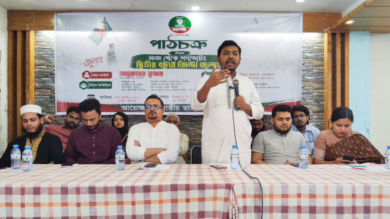 চব্বিশ জাতির ইতিহাসে সবসময় আসে না : সারোয়ার তুষার