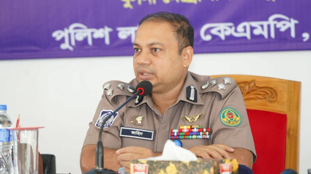 কেএমপির কল্যাণ ও মাসিক অপরাধ পর্যালোচনা সভা