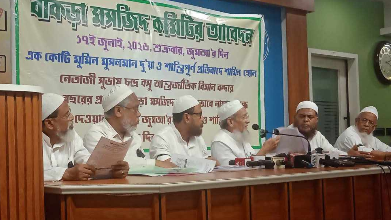 আদালতের শরণাপন্ন হবে দমদম এয়ারপোর্ট মসজিদ কমিটি, ১৭ জুলাই প্রতিবাদ