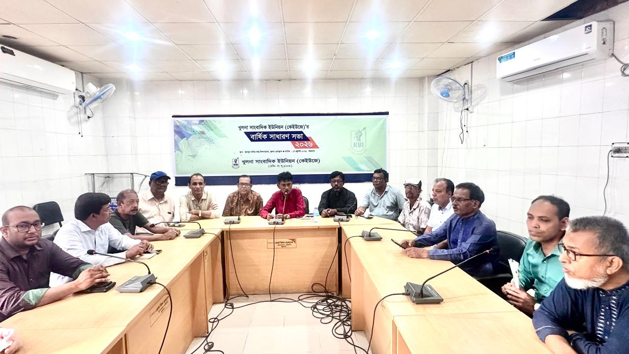 কেইউজের বার্ষিক সাধারণ সভা সম্পন্ন, দ্বি-বার্ষিক নির্বাচন আজ