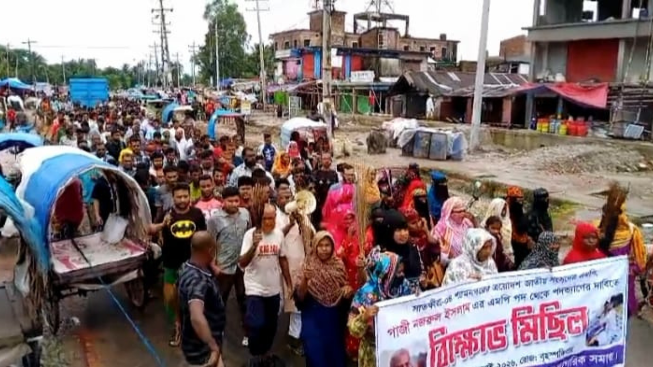 গাজী নজরুলের সংসদ সদস্যপদ বাতিলের দাবিতে উপজেলাজুড়ে বিক্ষোভ