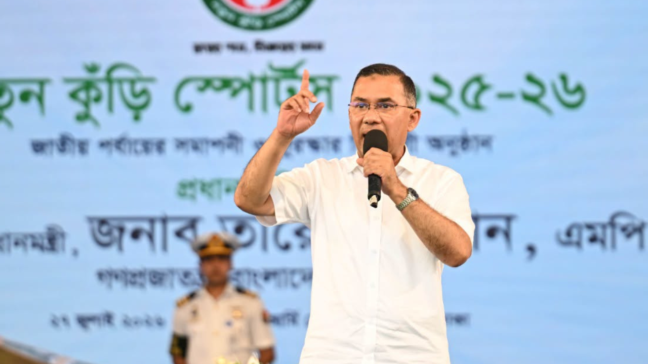 শিশুরা নিজেদের গড়ে তুললে দেশ সঠিকভাবে গড়ে উঠবে : তারেক রহমান