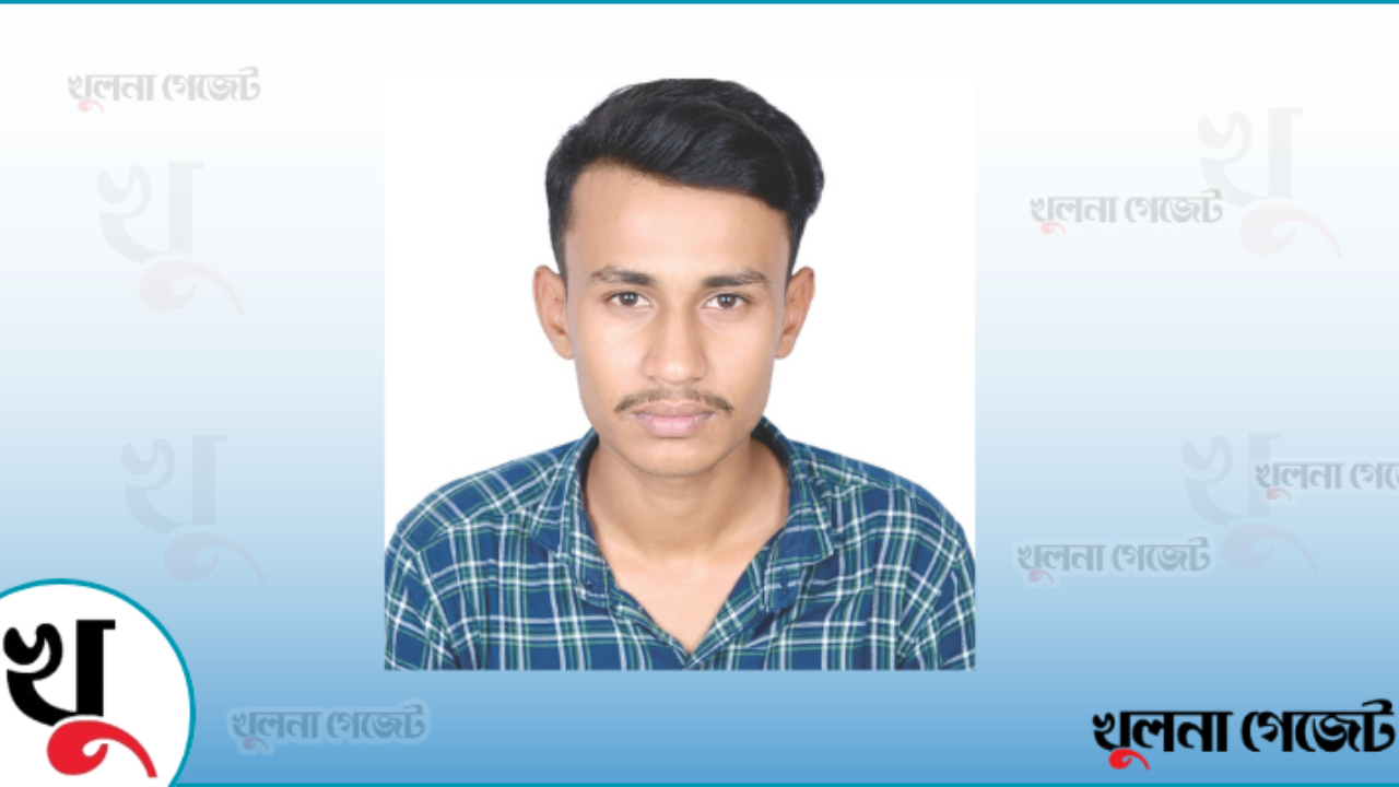 চব্বিশের গণঅভ্যুত্থানে শহিদ আশাশুনির আবুল বাসার আদম